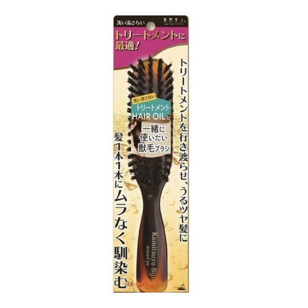 (あわせ買い2999円以上で送料無料)アヌシ TOA-202 オイルが馴染む 獣毛 ブラシ