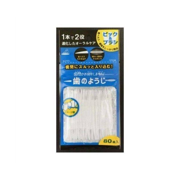 広告文責：アットライフ株式会社TEL 050-3196-1510 ※商品パッケージは変更の場合あり。メーカー欠品または完売の際、キャンセルをお願いすることがあります。ご了承ください。