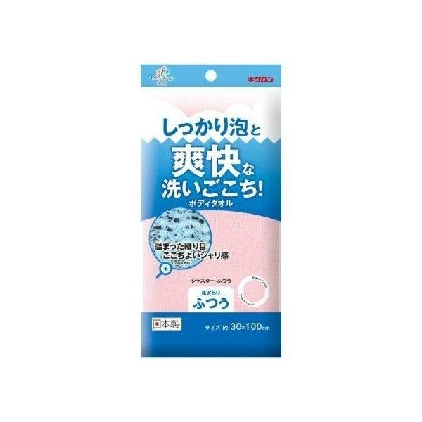 広告文責：アットライフ株式会社TEL 050-3196-1510 ※商品パッケージは変更の場合あり。メーカー欠品または完売の際、キャンセルをお願いすることがあります。ご了承ください。