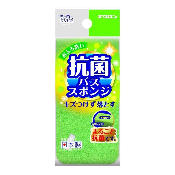 まるごと抗菌加工で清潔 お風呂洗い用 スポンジ 4548404300686 キッチン・お掃除用品:バス用清掃用品広告文責：アットライフ株式会社TEL 050-3196-1510 ※商品パッケージは変更の場合あり。メーカー欠品または完売の際、...