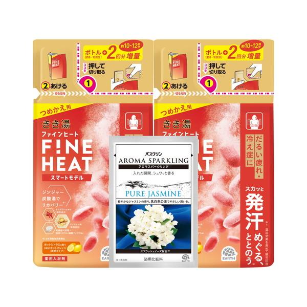 他サイト： (あわせ買い2999円以上で送料無料)きき湯 ファインヒート スマートモデル つめかえ 500g×2個 30g分包付き 薬用入浴剤 ●分包は選べませんの商品画像
