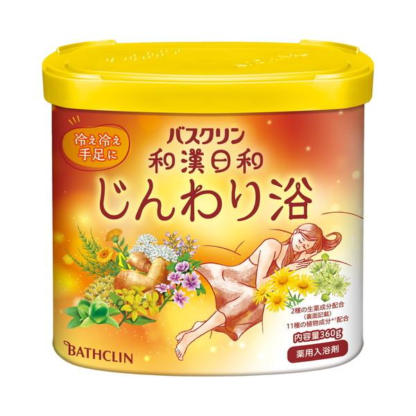 バスクリン（BATHCLIN） (あわせ買い2999円以上で送料無料)バスクリン