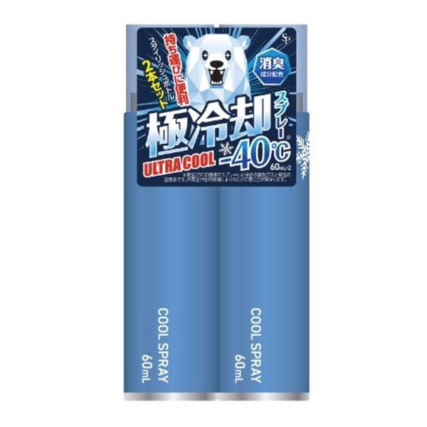 サイキョウ・ファーマ 極 冷却スプレー エアゾール 携帯用 60ml × 2本セット服を着たまま上からスプレーするだけ クールスプレー 4562378465905 衛生用品:冷却用品（暑さ対策）広告文責：アットライフ株式会社TEL 050-...