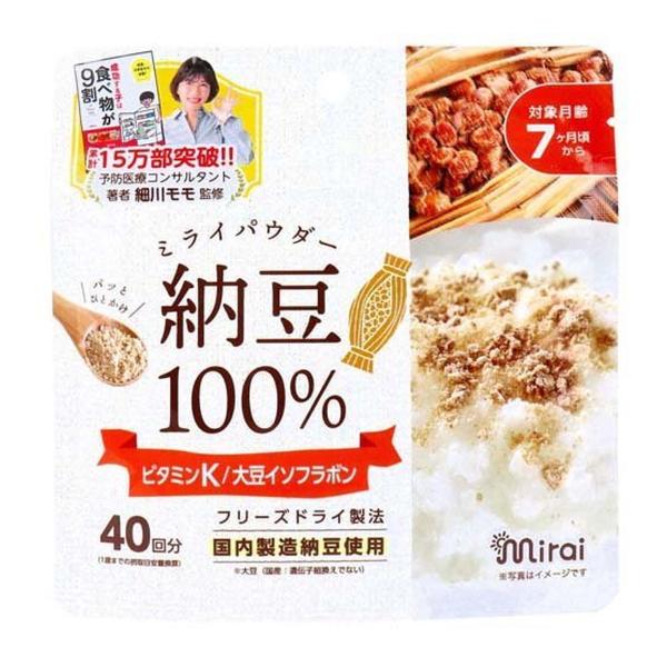 【賞味期限24/07/31】大特価 離乳食 納豆パウダー 40g フリーズドライ ビタミンK 大豆イソフラボン 細川もも監修 ベービーフード