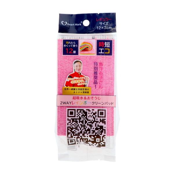 あわせ買い2999円以上で送料無料】K.K物産 超吸水&おそうじ 2WAY