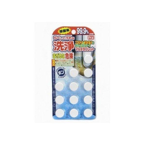 他サイト： (あわせ買い2999円以上で送料無料)ライオンケミカル らくして汚れを洗浄 マルチタブレット 12錠入 ( 4900480199187 )の商品画像