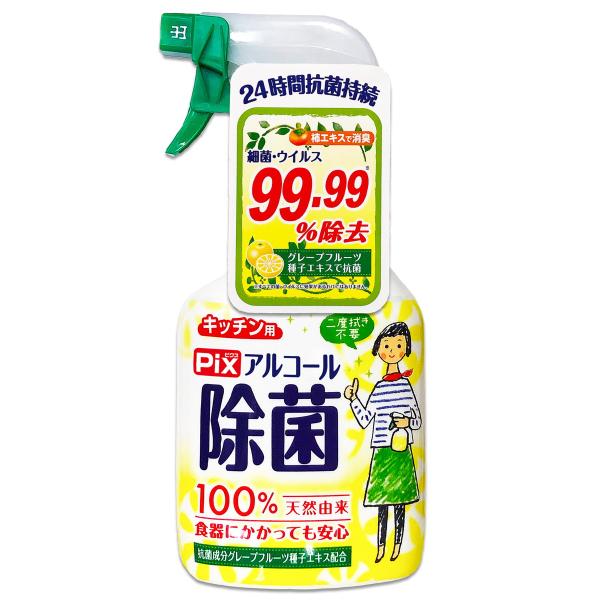 他サイト： (あわせ買い2999円以上で送料無料)ライオン ピクス キッチン用 アルコール除菌 スプレー400mlの商品画像