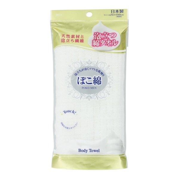 広告文責：アットライフ株式会社TEL 050-3196-1510 ※商品パッケージは変更の場合あり。メーカー欠品または完売の際、キャンセルをお願いすることがあります。ご了承ください。