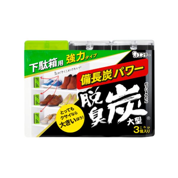 広告文責：アットライフ株式会社TEL 050-3196-1510 ※商品パッケージは変更の場合あり。メーカー欠品または完売の際、キャンセルをお願いすることがあります。ご了承ください。
