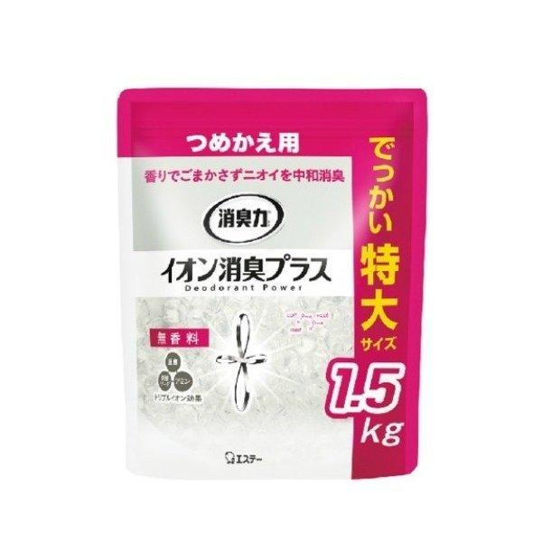 (あわせ買い2999円以上で送料無料)エステー 消臭力 クリアビーズ イオン消臭プラス 特大 つめかえ 無香料 1500g