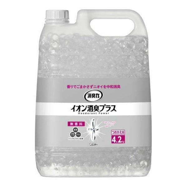 (あわせ買い2999円以上で送料無料)エステー 消臭力 クリアビーズ イオン消臭 プラス つめかえ無香料 4.2kg