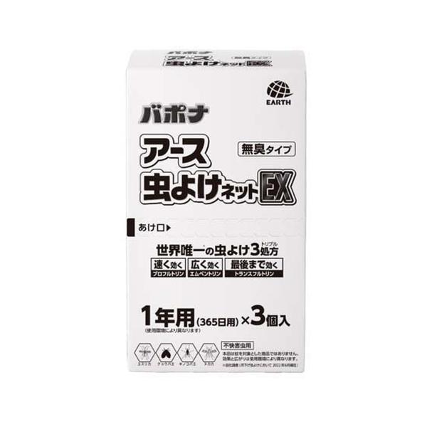 他サイト： (あわせ買い2999円以上で送料無料)アース製薬 アース 虫よけネットEX 1年用 × 3個入 不快害虫用の商品画像