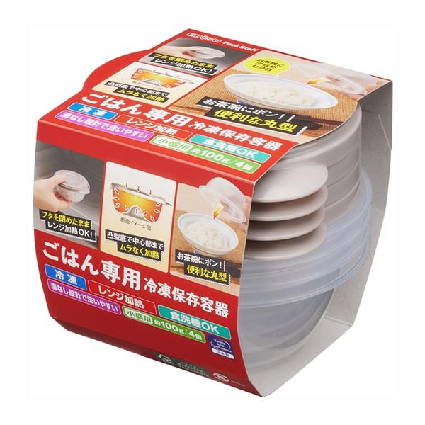 他サイト： (あわせ買い2999円以上で送料無料)エビス パックスタッフ ごはん専用 冷凍保存容器 小盛用 4個入の商品画像