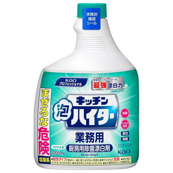 花王プロフェッショナル キッチン 泡ハイター 業務用 付替え 1000mL 台所用漂白剤4901301435781業務用キッチンハイター内最強漂白力!濃密泡がしっかり密着、希釈不要のスプレータイプ。キッチン・お掃除用品:台所洗剤:漂白・殺菌...