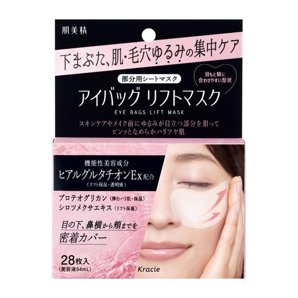 アイテック】フェイスマスク& マトリックスエキス2個 楽天市場