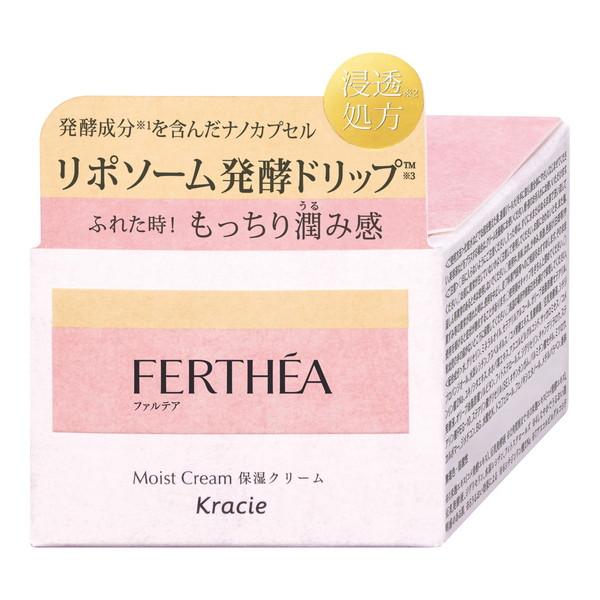 (あわせ買い2999円以上で送料無料)ファルテア 保湿クリーム 50g クラシエ