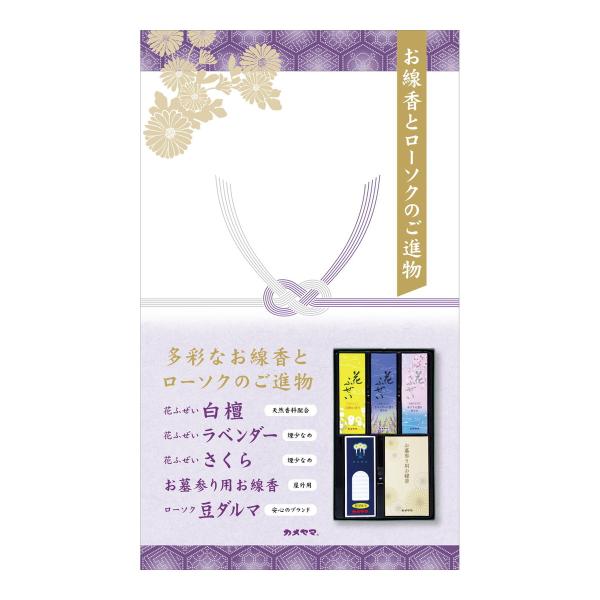 (あわせ買い2999円以上で送料無料)カメヤマ 御供 1000 (4901435209326)