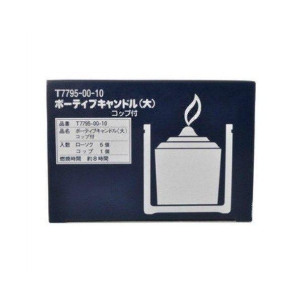 広告文責：アットライフ株式会社TEL 050-3196-1510 ※商品パッケージは変更の場合あり。メーカー欠品または完売の際、キャンセルをお願いすることがあります。ご了承ください。