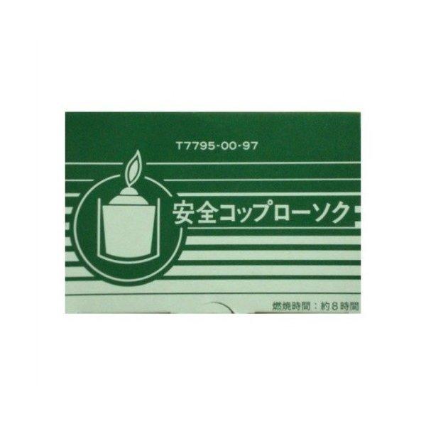 (あわせ買い2999円以上で送料無料)カメヤマ 安全コップローソク コップ付き ( 4901435779522 )