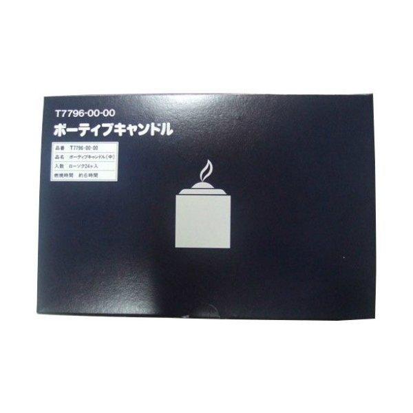 広告文責：アットライフ株式会社TEL 050-3196-1510 ※商品パッケージは変更の場合あり。メーカー欠品または完売の際、キャンセルをお願いすることがあります。ご了承ください。