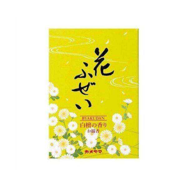他サイト： 【あわせ買い2999円以上で送料無料】花ふぜい 黄 白檀の香り 徳用大型の商品画像