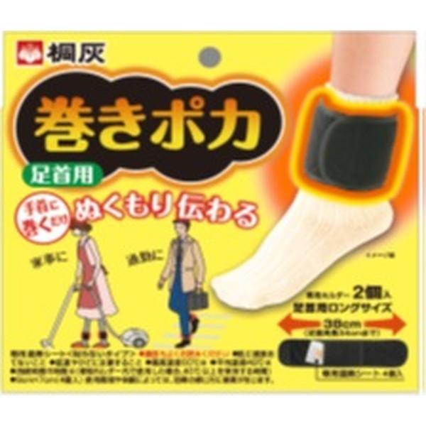 広告文責：アットライフ株式会社TEL 050-3196-1510 ※商品パッケージは変更の場合あり。メーカー欠品または完売の際、キャンセルをお願いすることがあります。ご了承ください。