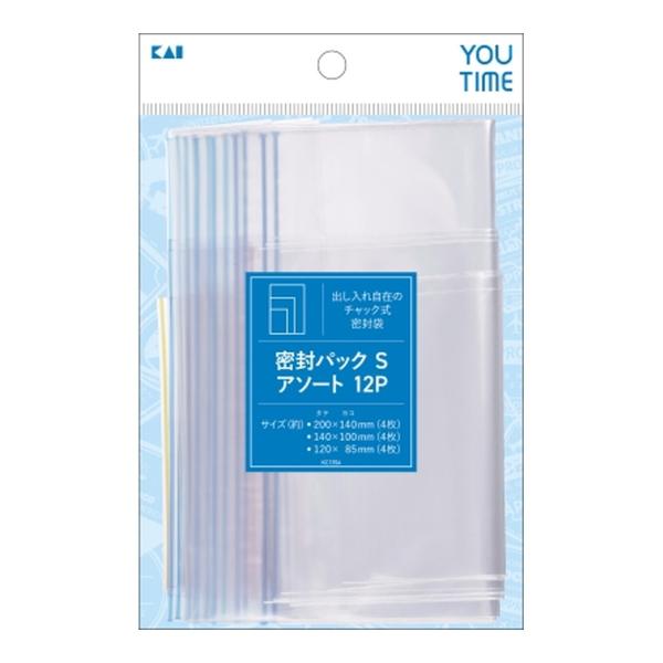 (あわせ買い2999円以上で送料無料)貝印 Y/T KC1354 密封パック S アソート 12P チャック式密封袋