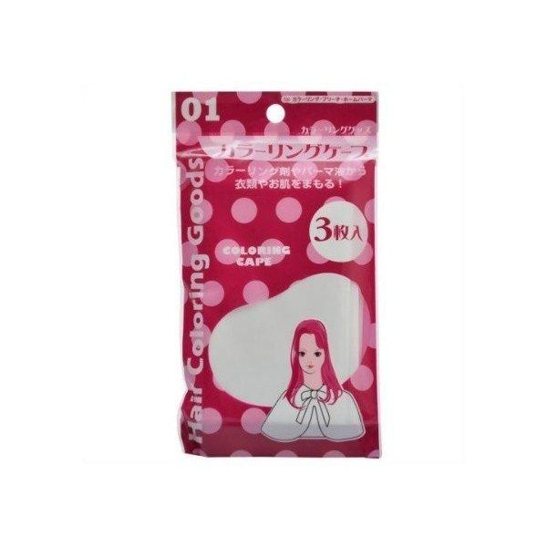 広告文責：アットライフ株式会社TEL 050-3196-1510 ※商品パッケージは変更の場合あり。メーカー欠品または完売の際、キャンセルをお願いすることがあります。ご了承ください。