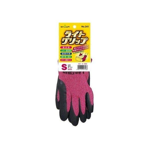 (あわせ買い2999円以上で送料無料)ライトグリップ S レッド