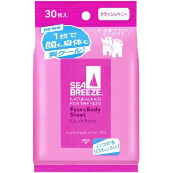 【あわせ買い2999円以上で送料無料】ファイントゥデイ資生堂 シーブリーズ SEA BREEZE フェイス＆ボディシート クラッシュベリー 30枚入