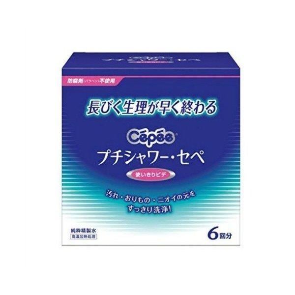 広告文責：アットライフ株式会社TEL 050-3196-1510 ※商品パッケージは変更の場合あり。メーカー欠品または完売の際、キャンセルをお願いすることがあります。ご了承ください。