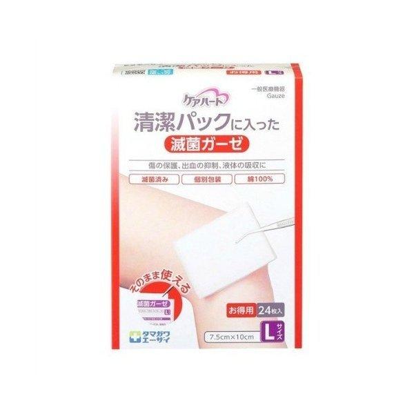 広告文責：アットライフ株式会社TEL 050-3196-1510 ※商品パッケージは変更の場合あり。メーカー欠品または完売の際、キャンセルをお願いすることがあります。ご了承ください。