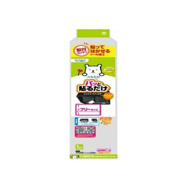 他サイト： (あわせ買い2999円以上で送料無料)パッと貼るだけ ふんわりフィルター フリーサイズ3.6m×1枚入の商品画像