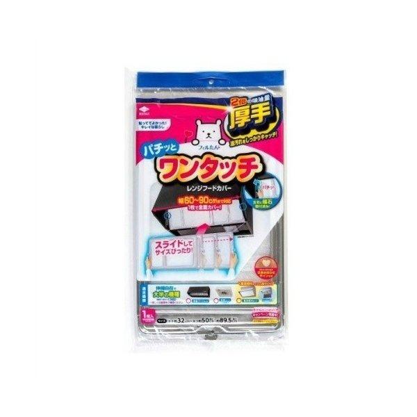 広告文責：アットライフ株式会社TEL 050-3196-1510 ※商品パッケージは変更の場合あり。メーカー欠品または完売の際、キャンセルをお願いすることがあります。ご了承ください。