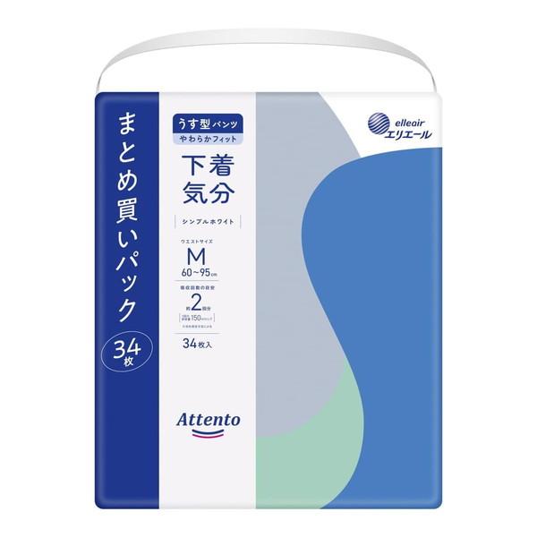 他サイト： (あわせ買い2999円以上で送料無料)大王製紙 エリエール アテント うす型パンツ 下着気分 シンプルホワイト M 34枚の商品画像