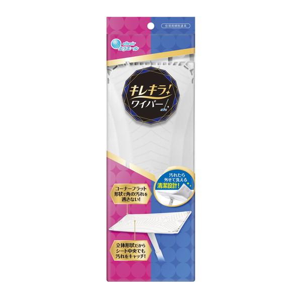大王製紙 エリエール キレキラ! ワイパー 本体 フロアワイパー4902011121902こまわりヘッドで、角やスキマまでカンタン本格おそうじ！ フローリングシートキッチン・お掃除用品:住居用洗剤:フローリングシート広告文責：アットライフ株...