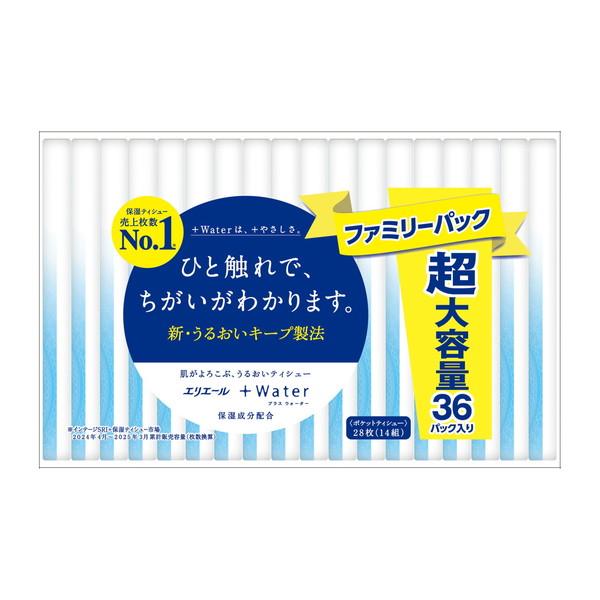 (あわせ買い2999円以上で送料無料)エリエール +Water ポケットティシュー 28枚14組×36パック入 ポケットティッシュ 大王製紙