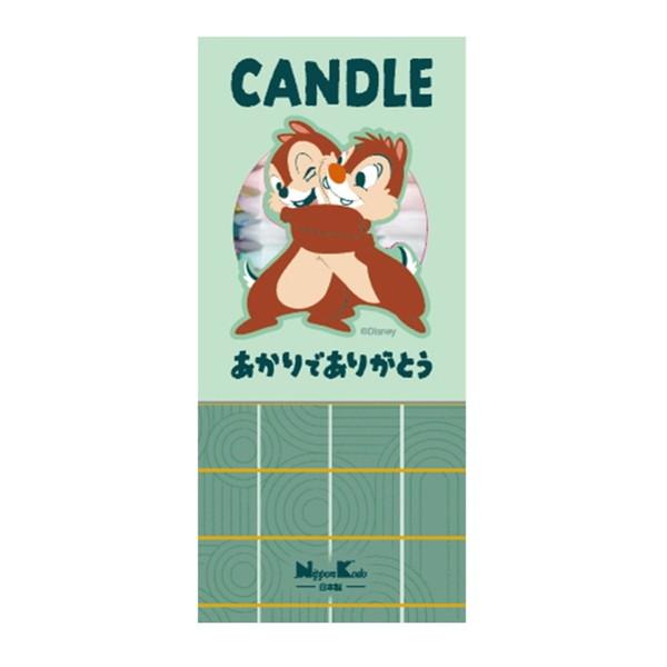 日本香堂 ディズニーキャンドル あかりでありがとう 120g4902125855151ろうそくの柔らかな光のもとで、大切な人とあなたの尽きないお話。 小型キャンドル線香ローソク・アロマ:お線香広告文責：アットライフ株式会社TEL 050-3...