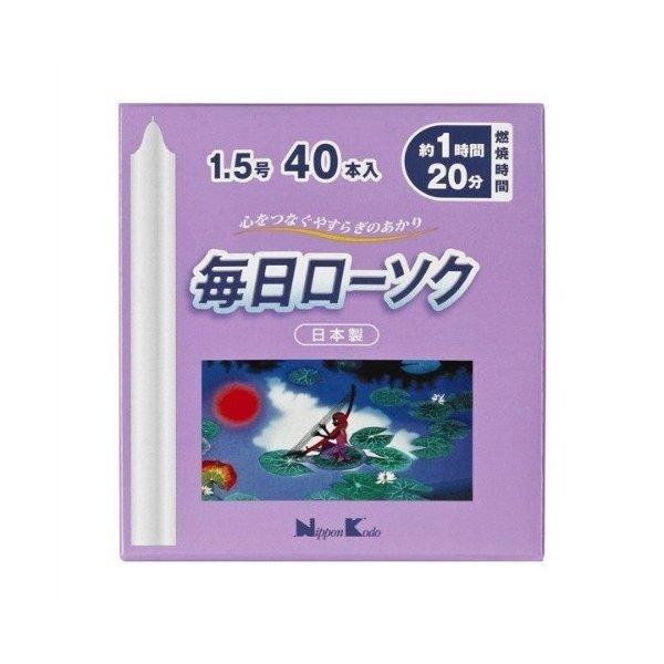 広告文責：アットライフ株式会社TEL 050-3196-1510 ※商品パッケージは変更の場合あり。メーカー欠品または完売の際、キャンセルをお願いすることがあります。ご了承ください。