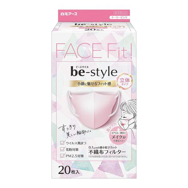 他サイト： (あわせ買い2999円以上で送料無料)白元アース ビースタイル 立体タイプ ふつうサイズ ドーリーピンク 20枚入 マスクの商品画像