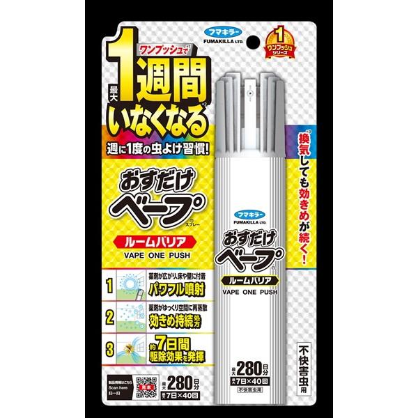 爆売り おすだけベープスプレー ルームバリア 51mL 防除用医薬部外品 フマキラー おすだけ ベープ スプレー 120回分 無香料