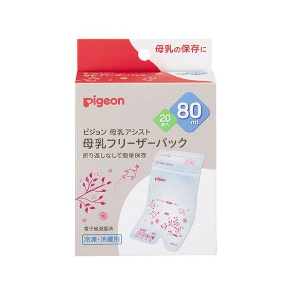 ピジョン 母乳 フリーザーパック 80ml 20枚入授乳用品・母乳パック 4902508001113 ベビー用品・オムツ:育児用品広告文責：アットライフ株式会社TEL 050-3196-1510 ※商品パッケージは変更の場合あり。メーカー欠...