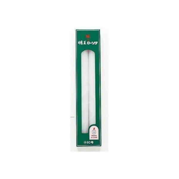 広告文責：アットライフ株式会社TEL 050-3196-1510 ※商品パッケージは変更の場合あり。メーカー欠品または完売の際、キャンセルをお願いすることがあります。ご了承ください。