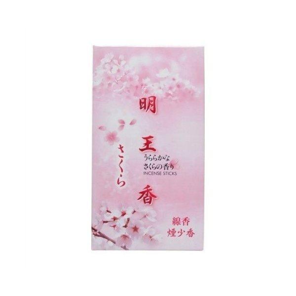 (あわせ買い2999円以上で送料無料)マルエス 明王香 さくら 煙少香 ( 約100g ) うららかなさくらの香り ( 線香 ) 燃焼時間約25分