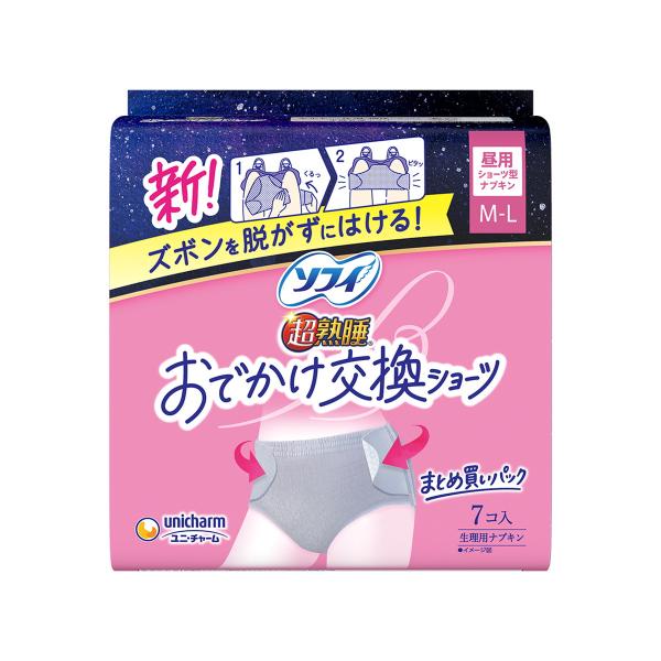 ユニ・チャーム ソフィ おでかけ交換ショーツ M-L 7コ入り 生理用ナプキン4903111025657おでかけ交換ショーツはズボンを脱がずに交換できる ショーツ型ナプキン です。フェミニンケア:ナプキン:昼用広告文責：アットライフ株式会社...