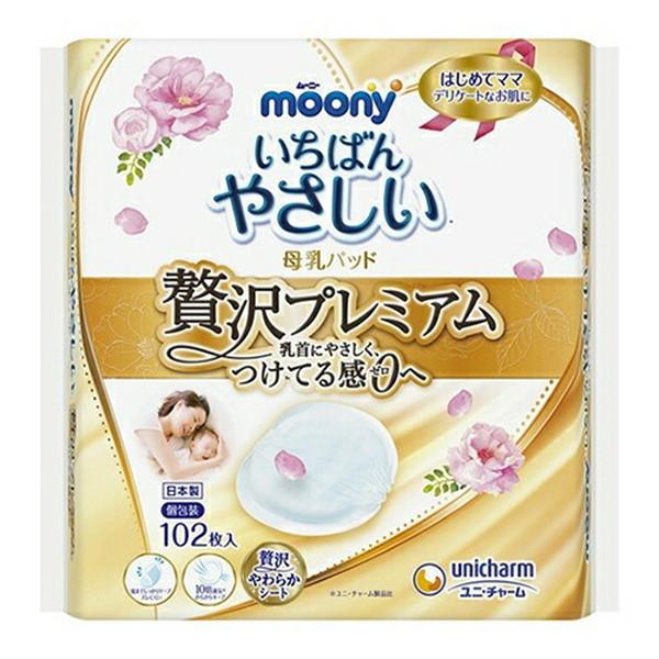 広告文責：アットライフ株式会社TEL 050-3196-1510 ※商品パッケージは変更の場合あり。メーカー欠品または完売の際、キャンセルをお願いすることがあります。ご了承ください。