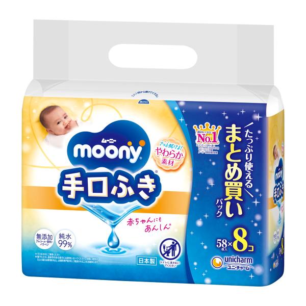 ユニ・チャーム ムーニー 手口ふき つめかえ用 58枚入×8コ手・口まわりやさしくふき取れます つめかえ用 4903111247585 ベビー用品・オムツ:おしりふき広告文責：アットライフ株式会社TEL 050-3196-1510 ※商品パ...