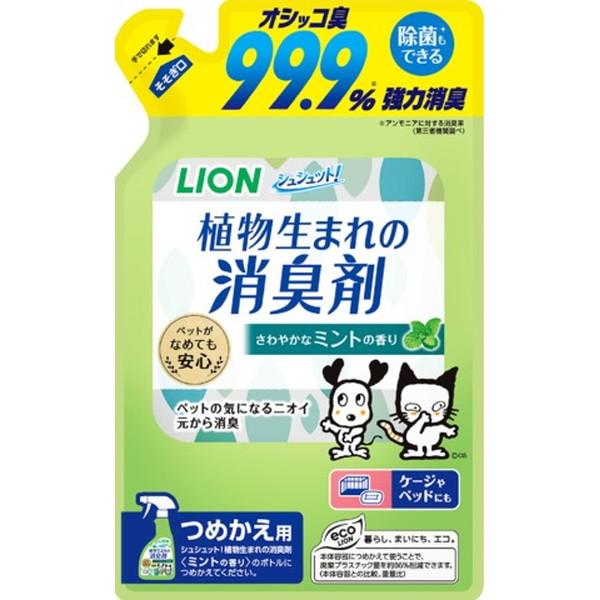 ペットの気になるニオイを元から強力消臭！ 4903351005631 ペット用品:犬用品広告文責：アットライフ株式会社TEL 050-3196-1510 ※商品パッケージは変更の場合あり。メーカー欠品または完売の際、キャンセルをお願いするこ...