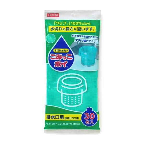 ネクスタ ごみっこポイ 排水口用 S-30 水切りゴミ袋 30枚入ロングセラー商品「ごみっこポイ」の増量タイプ 4903652003749 キッチン・お掃除用品:ポリ・ゴミ袋・水切り:水切り袋・その他:水切り袋広告文責：アットライフ株式会社...