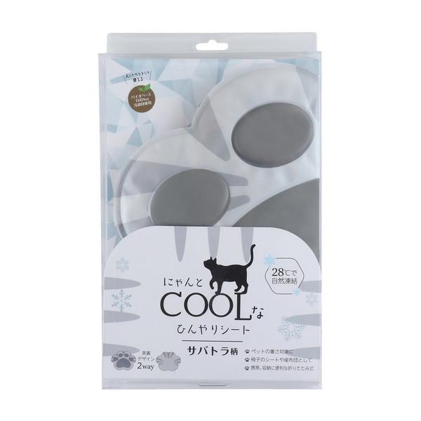 原田産業 にゃんとクールな ひんやりシート サバトラ柄 ペット 暑さ対策4931839218044人やペットの暑さ対策に！座椅子やペットの冷却マットとして使用できるシート形状衛生用品:冷却用品(暑さ対策)広告文責：アットライフ株式会社TEL...